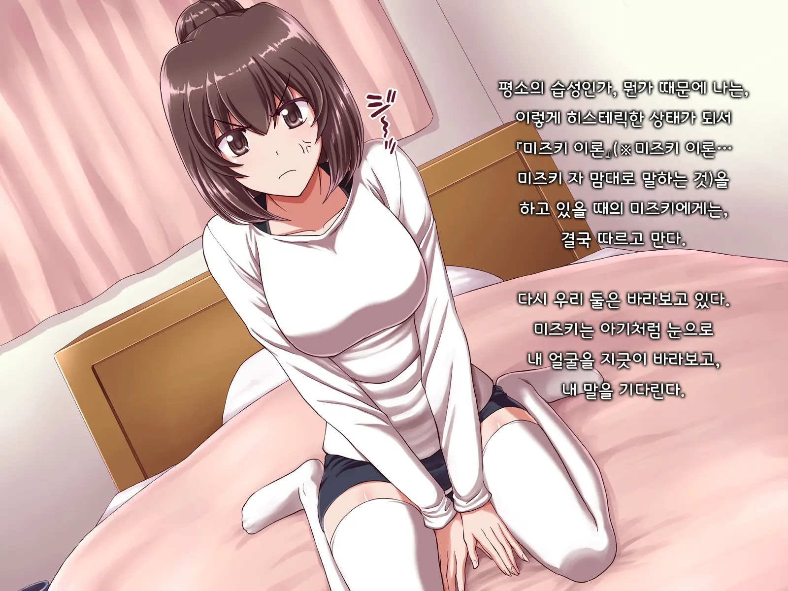 Ore Ni Hajimete Kanojo Ga Dekita Node, Osananajimi De Sex No Renshuu O Shiteoku Koto Ni Suru.